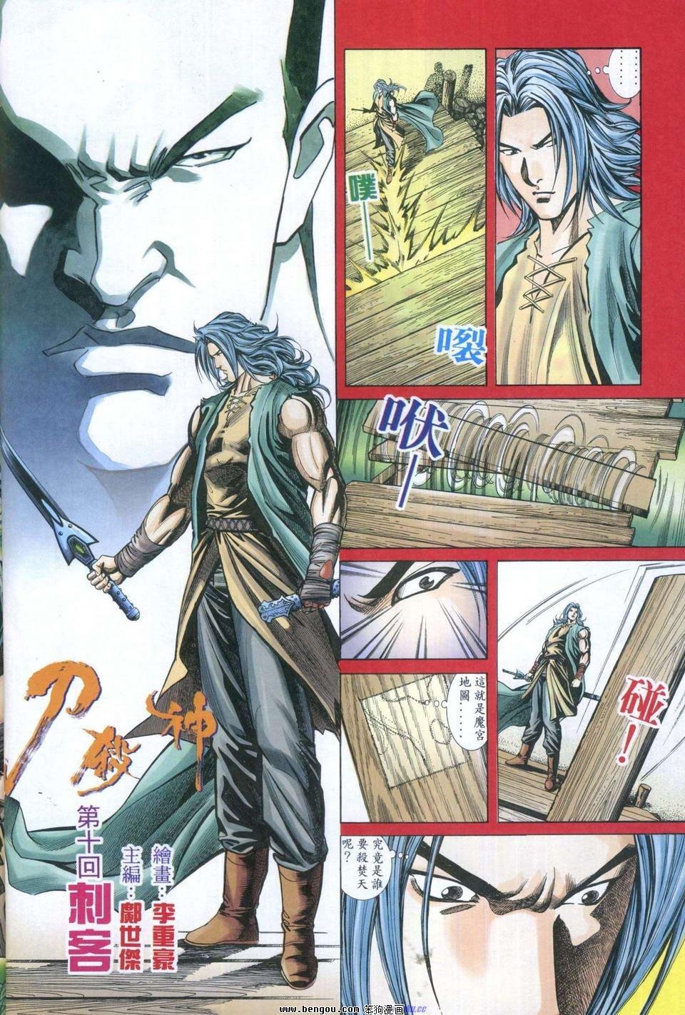 第4卷