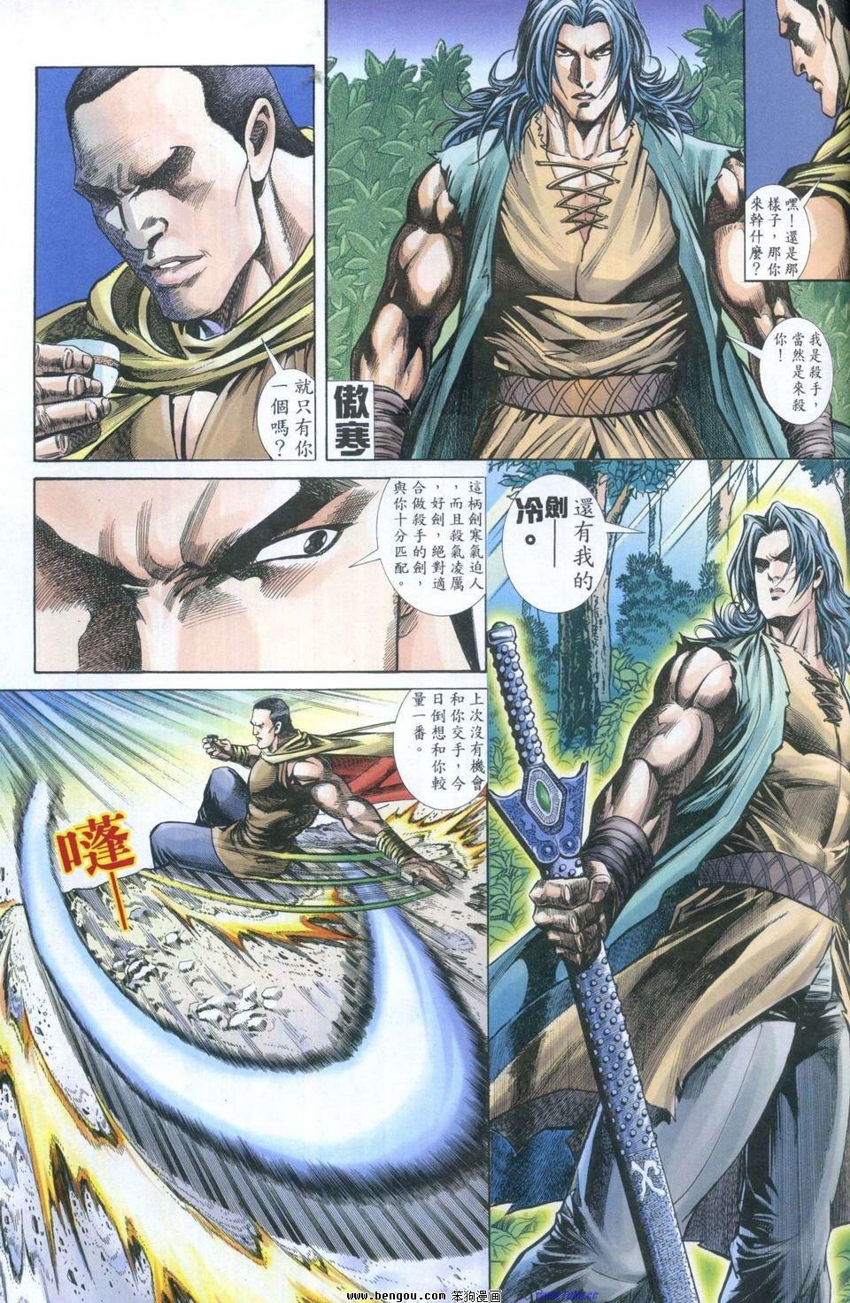 第4卷