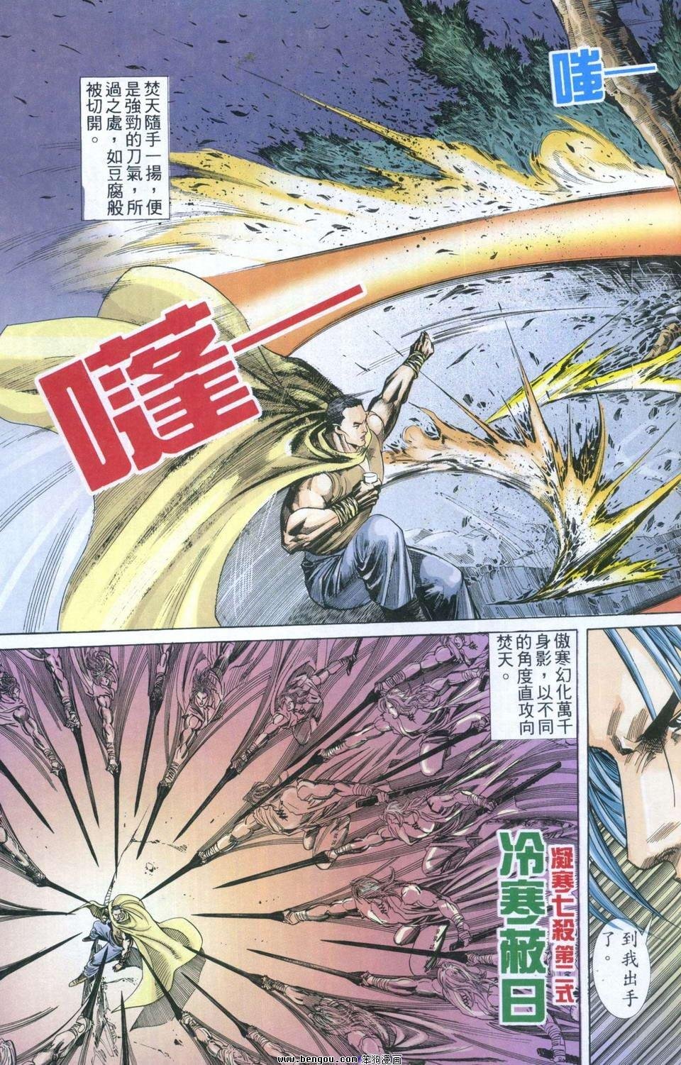 第4卷