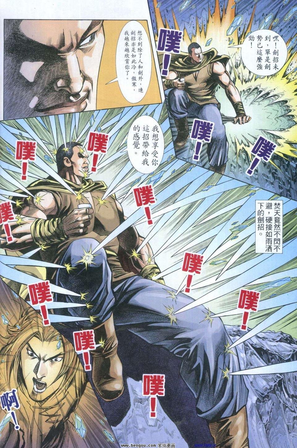 第4卷