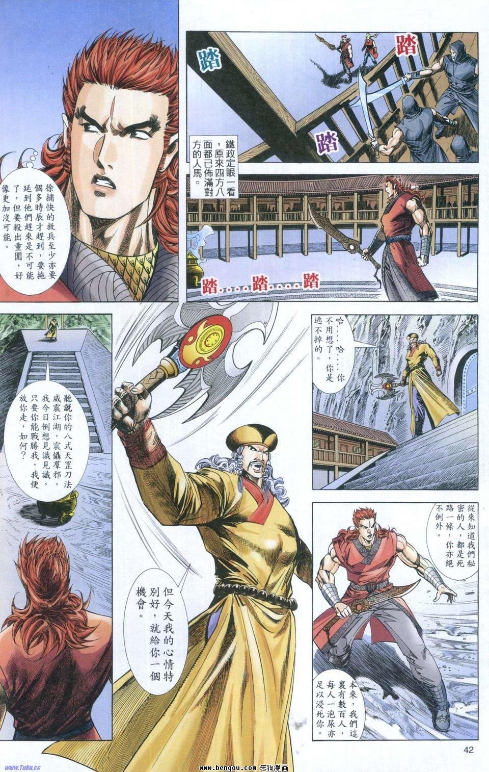 第4卷