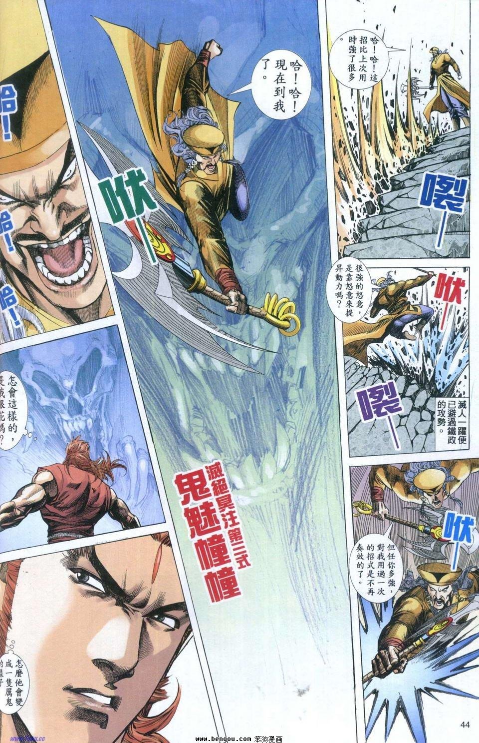 第4卷