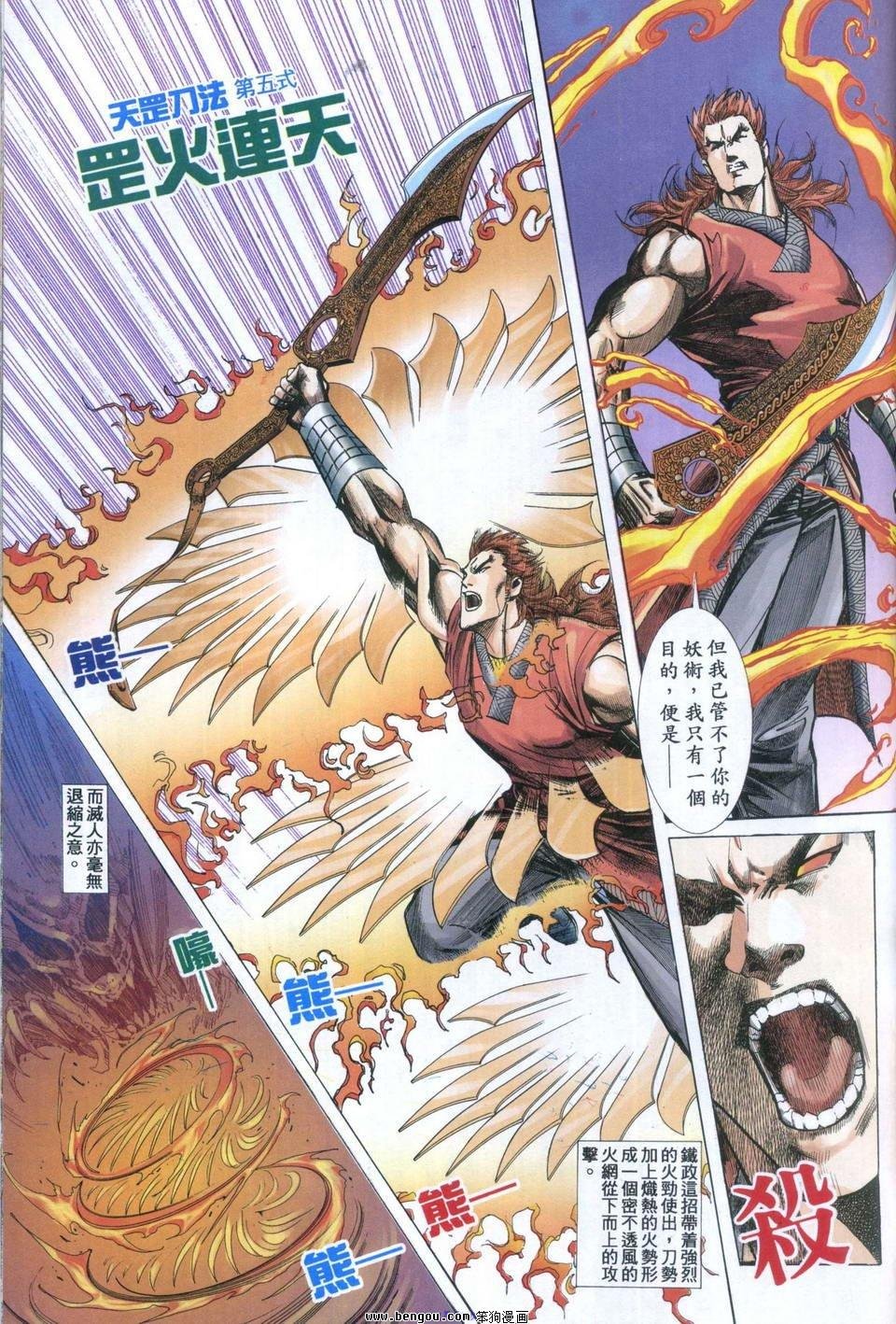 第4卷