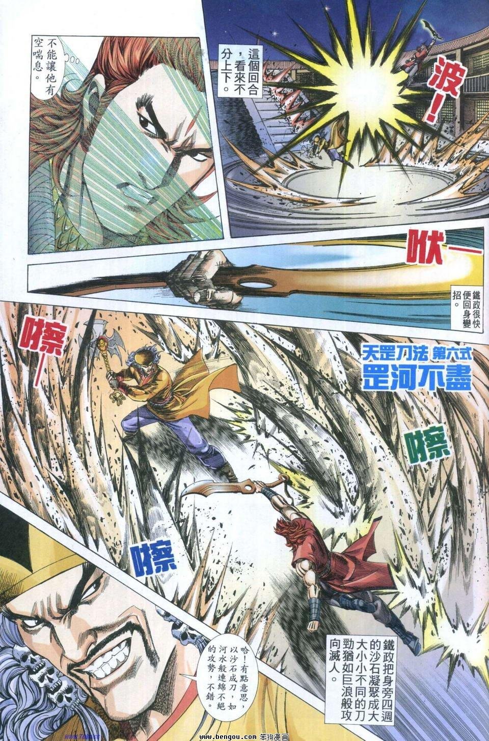 第4卷