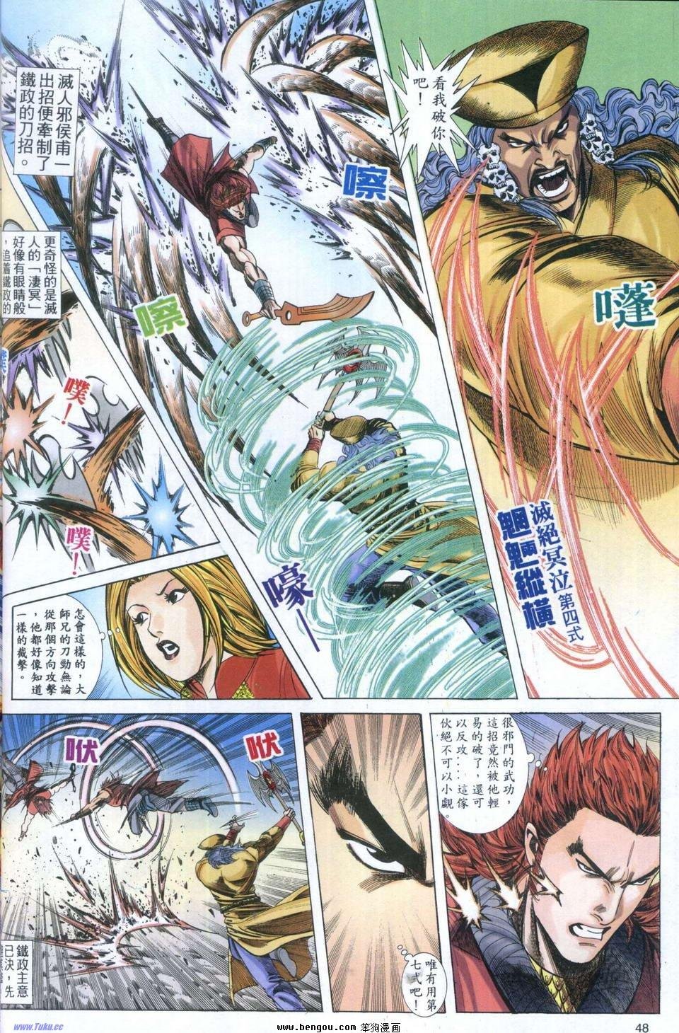 第4卷