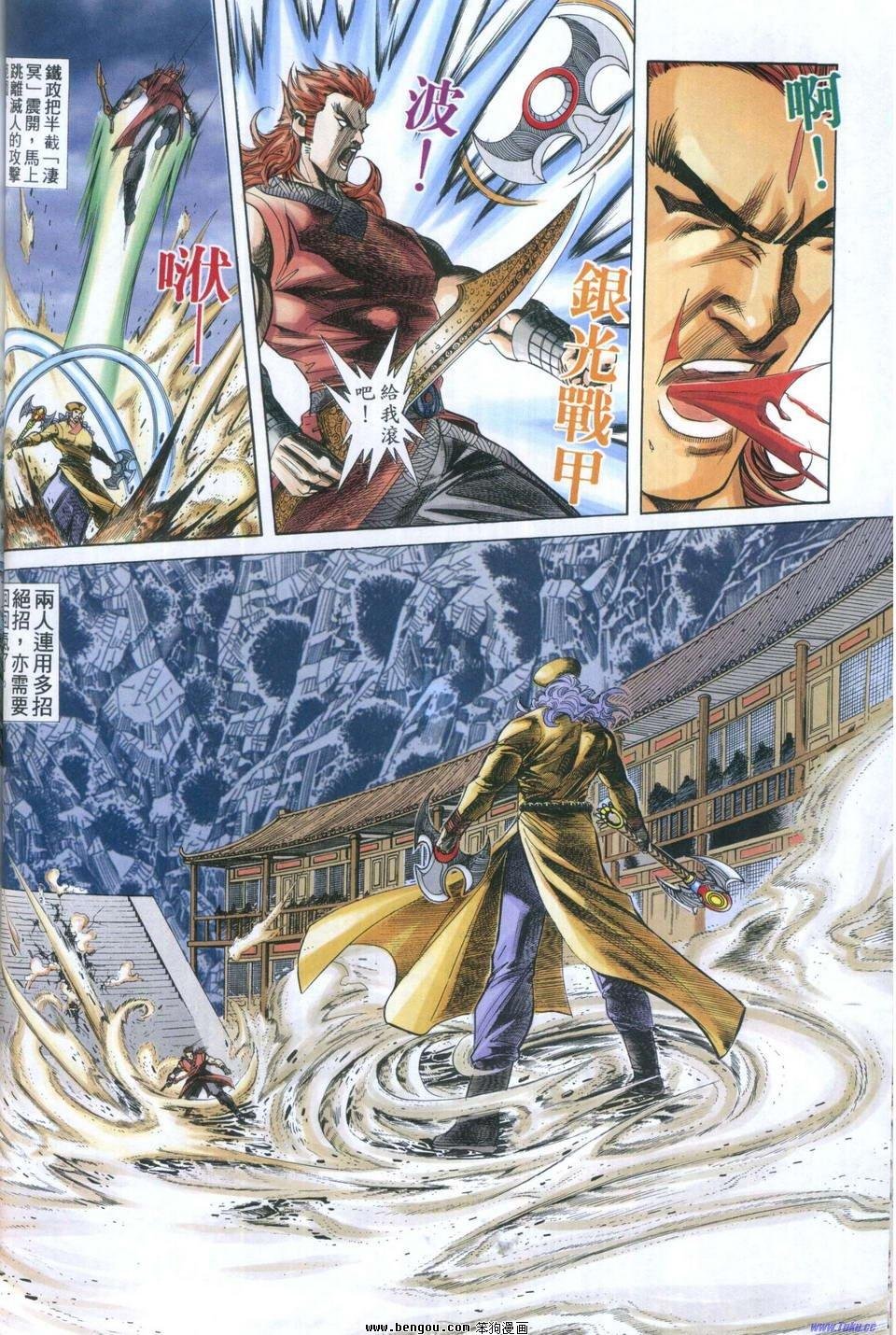 第4卷