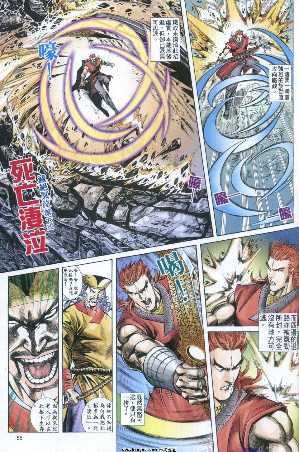第4卷