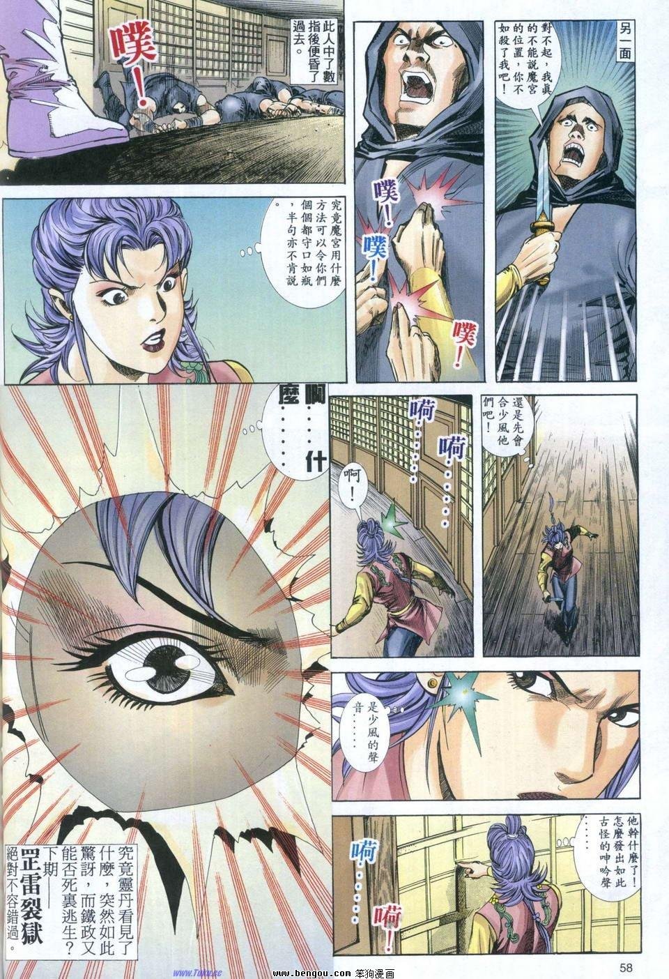 第4卷
