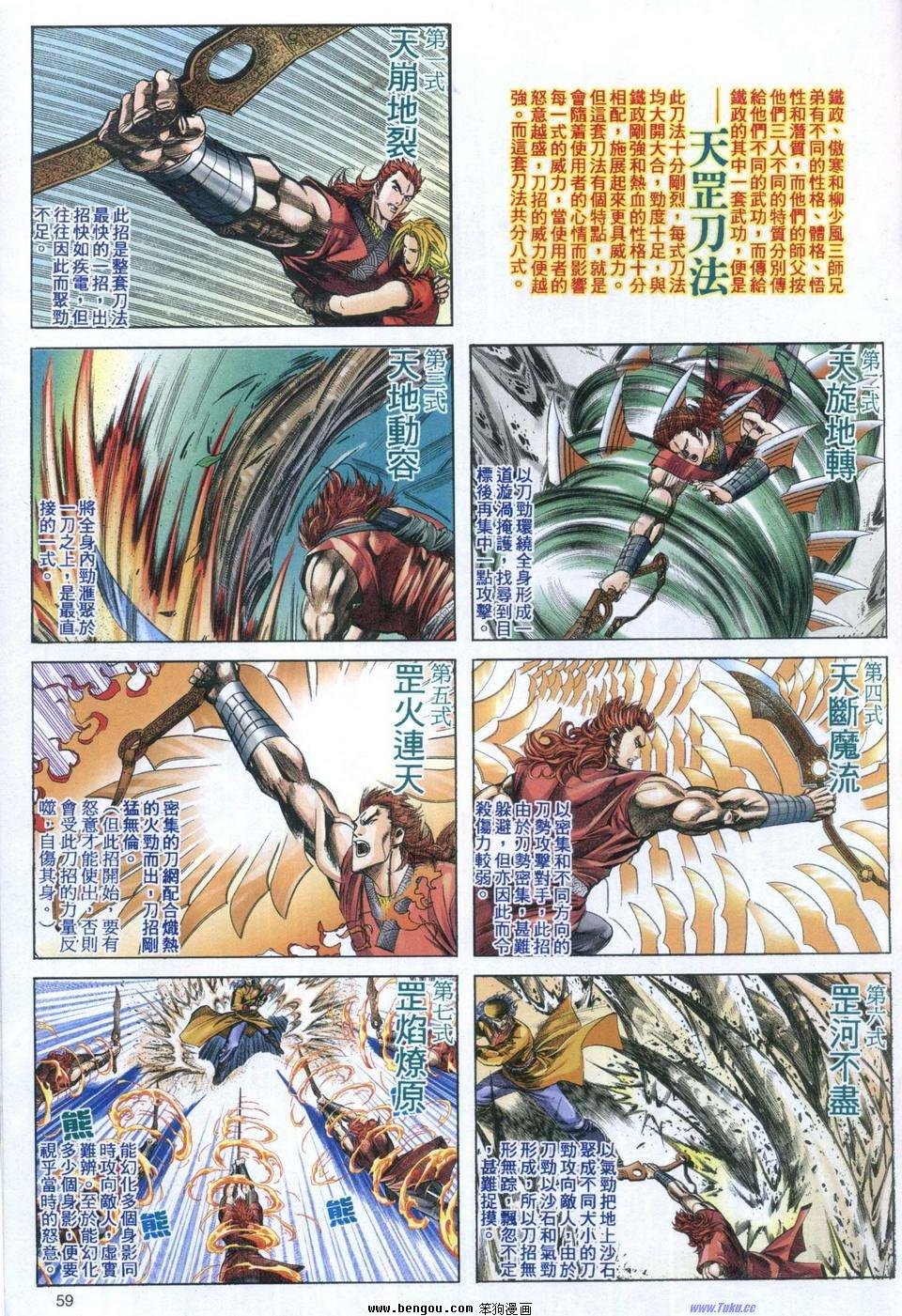 第4卷