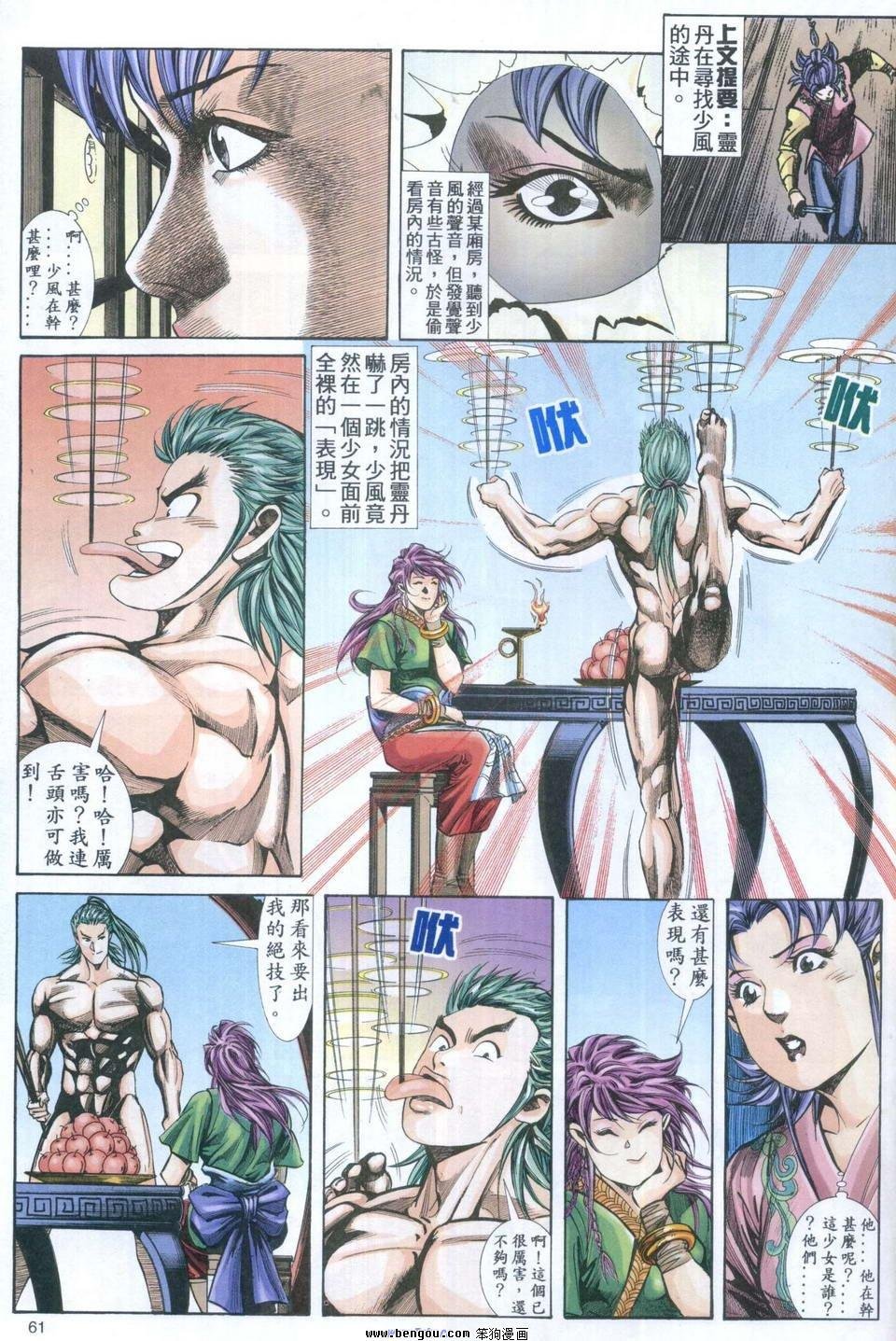 第4卷