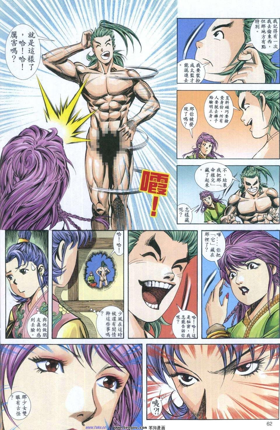 第4卷