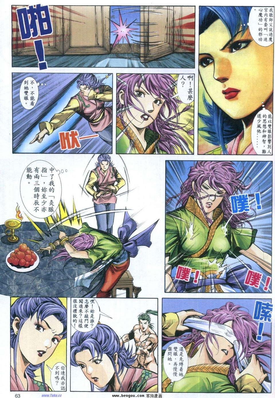 第4卷