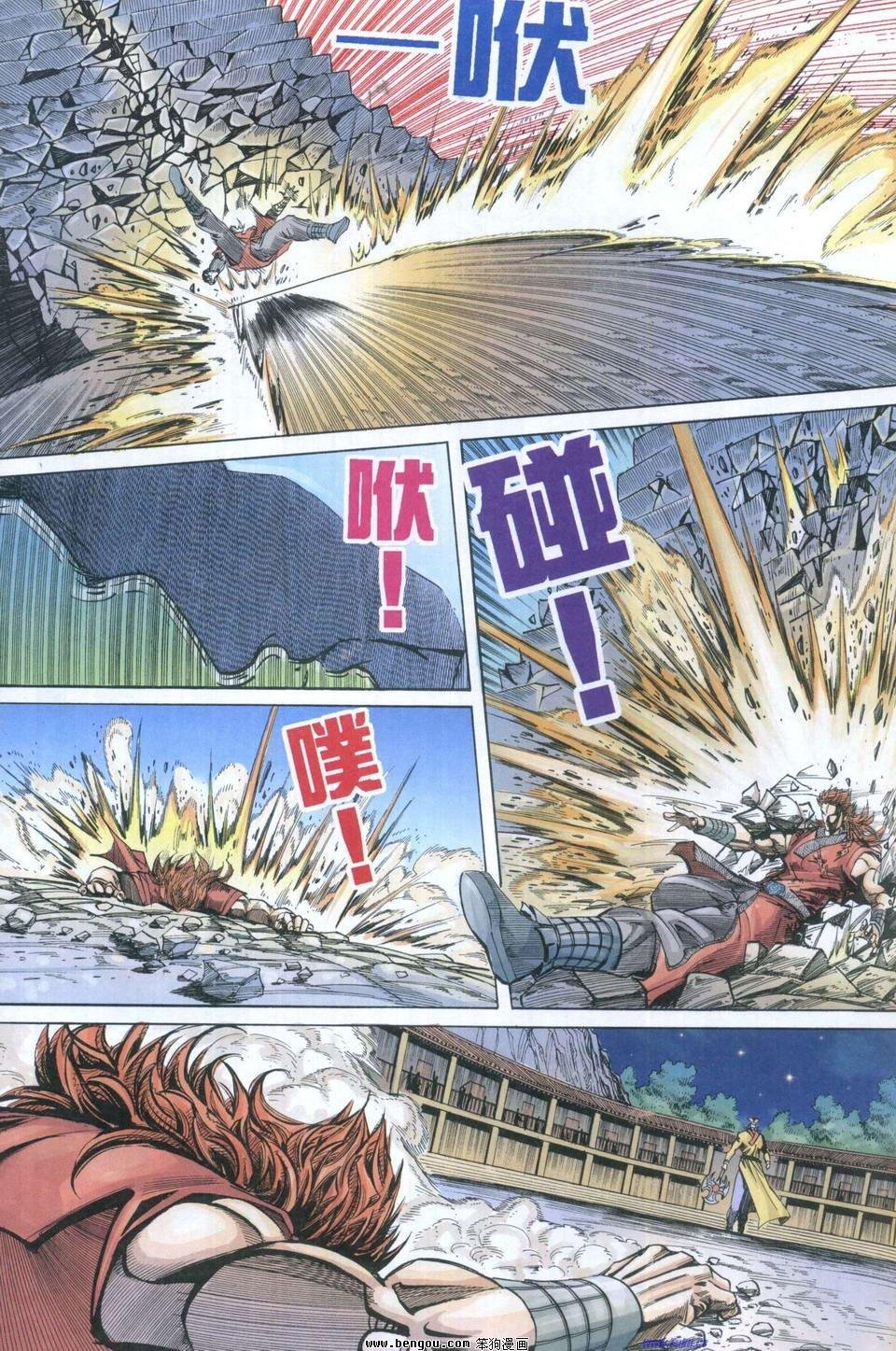 第4卷