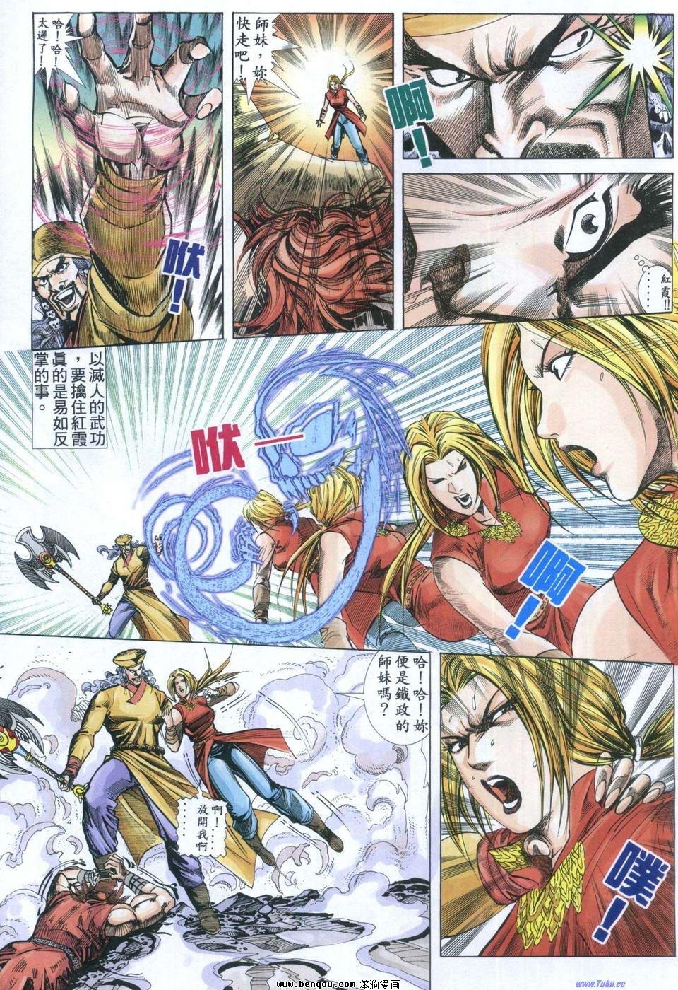 第4卷