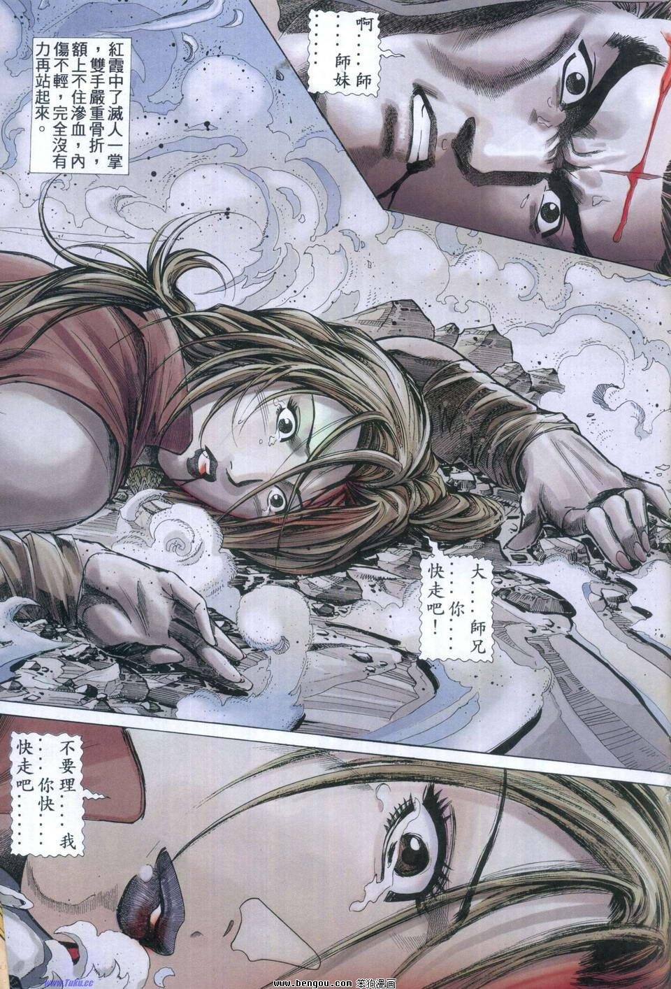第4卷