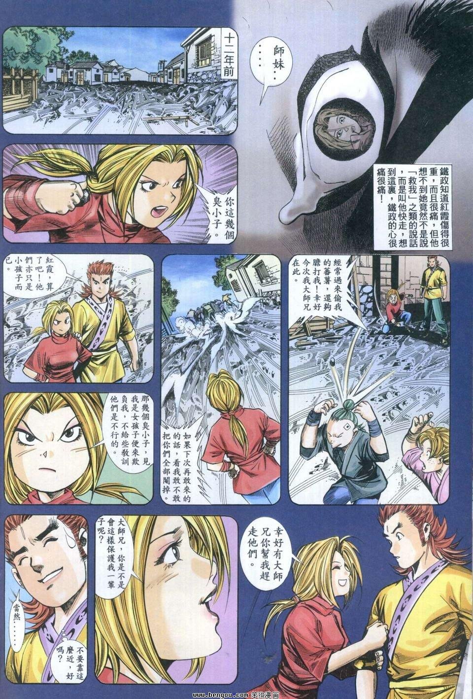 第4卷