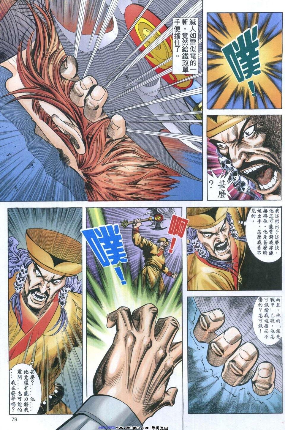 第4卷