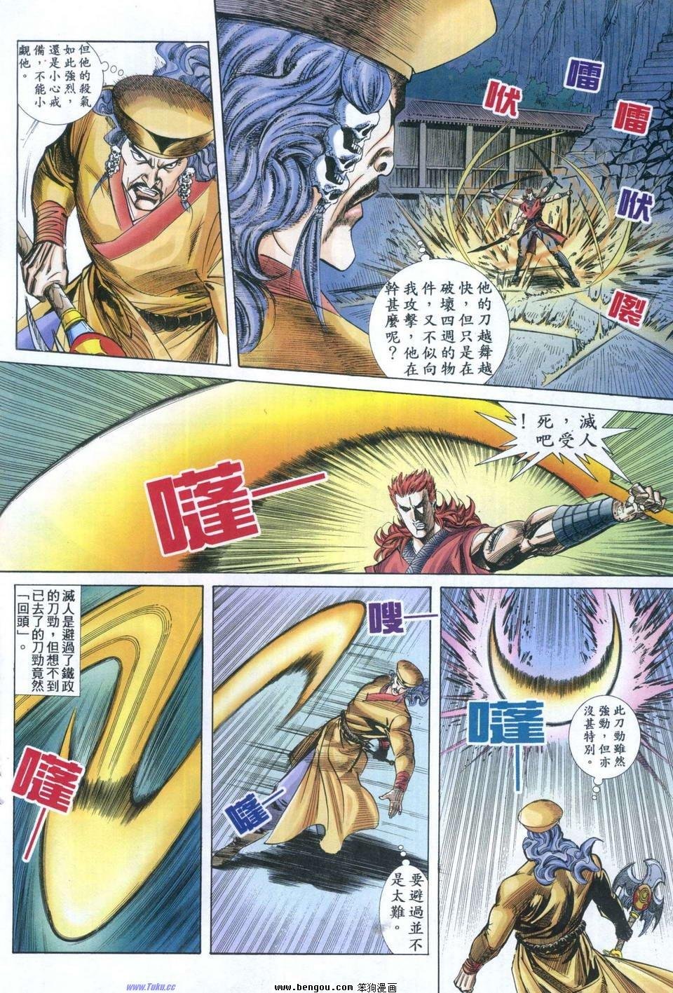 第4卷