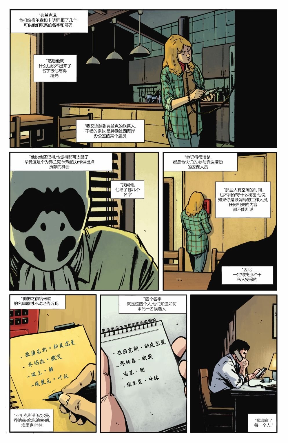 第10卷