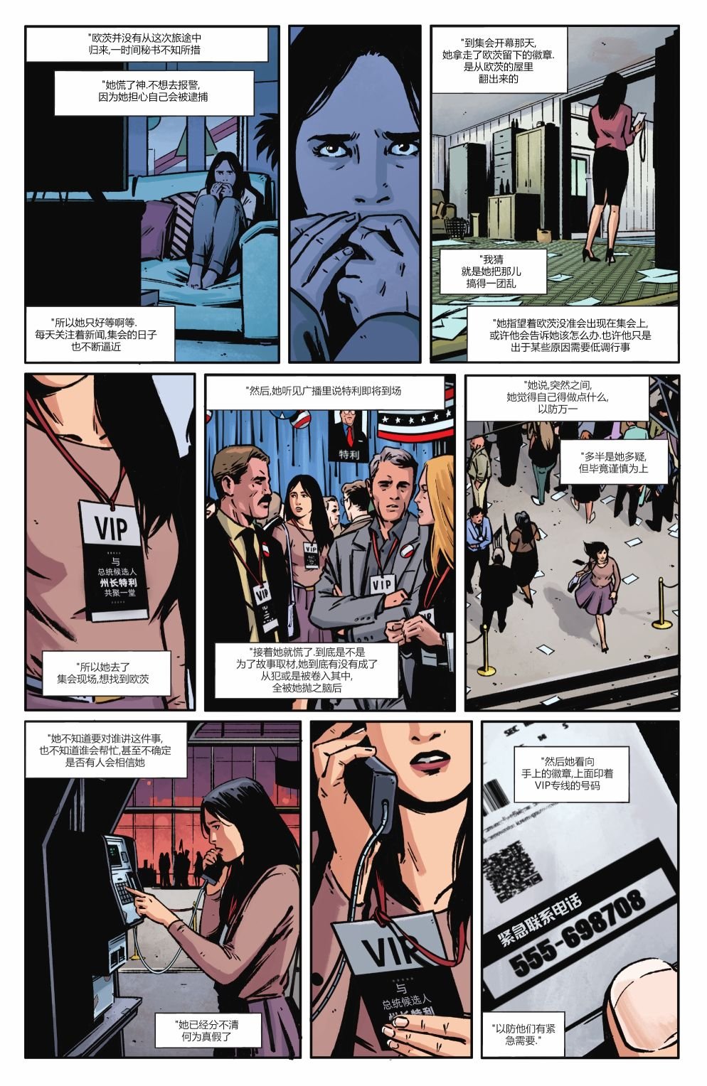 第10卷