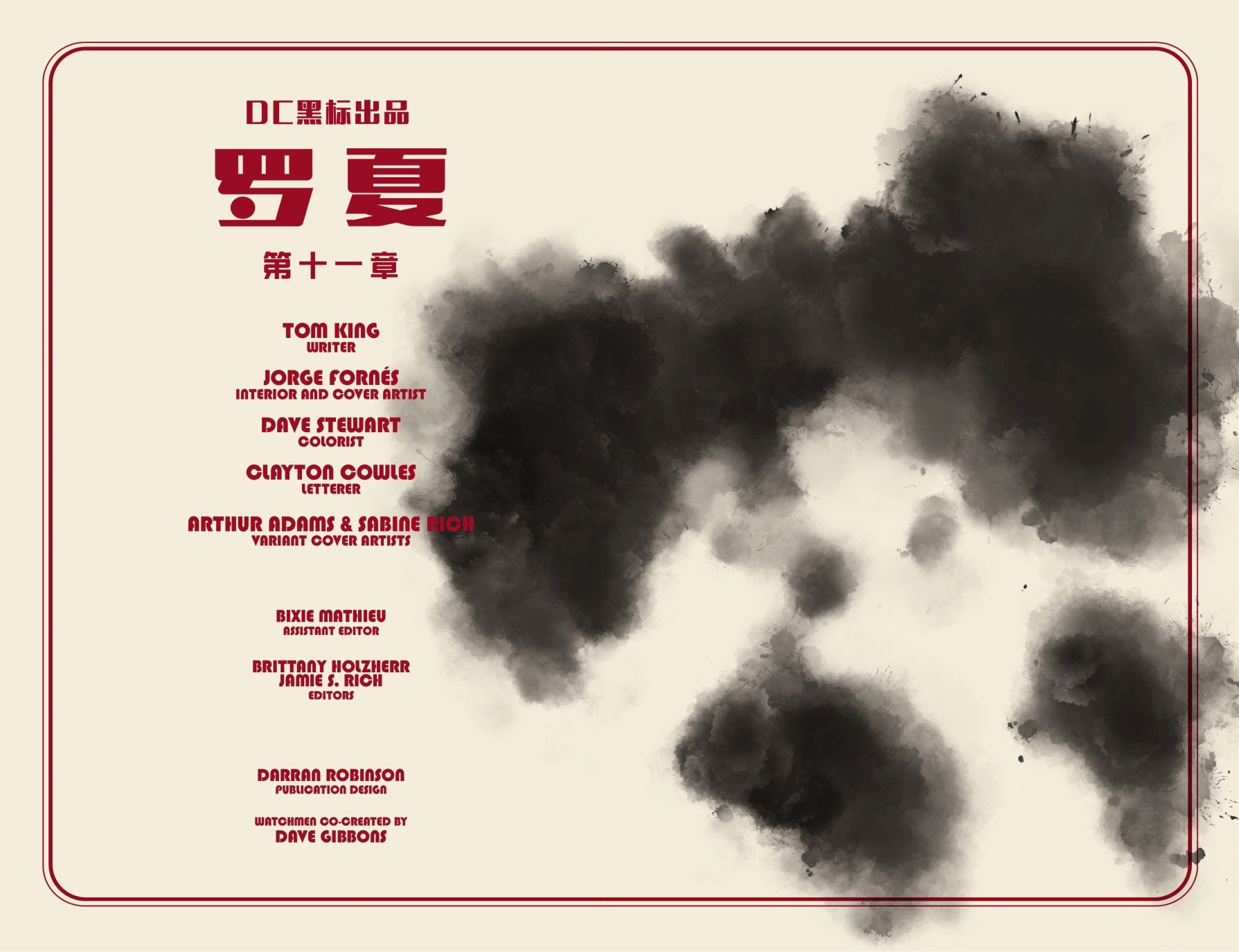 第11卷