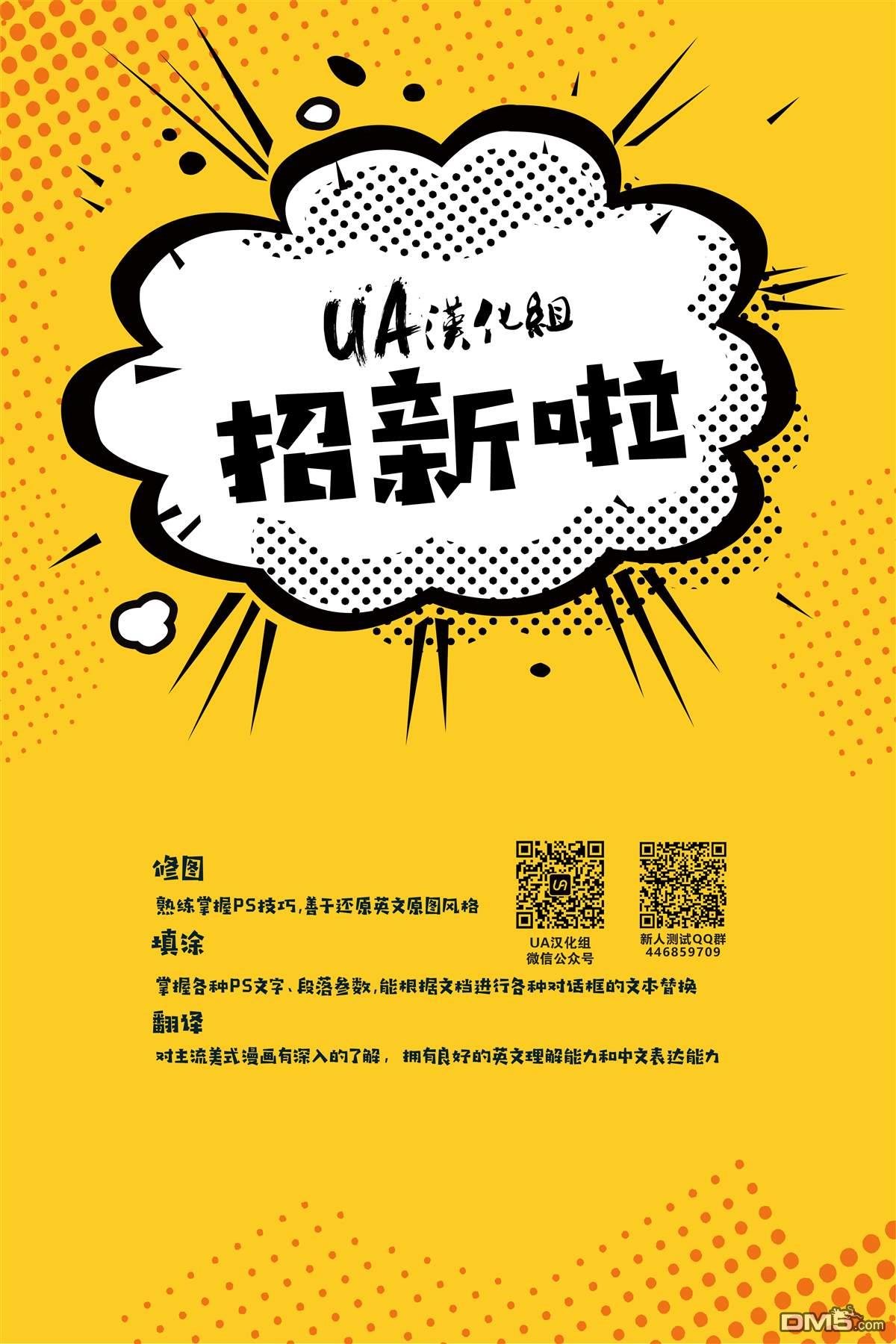 第04话