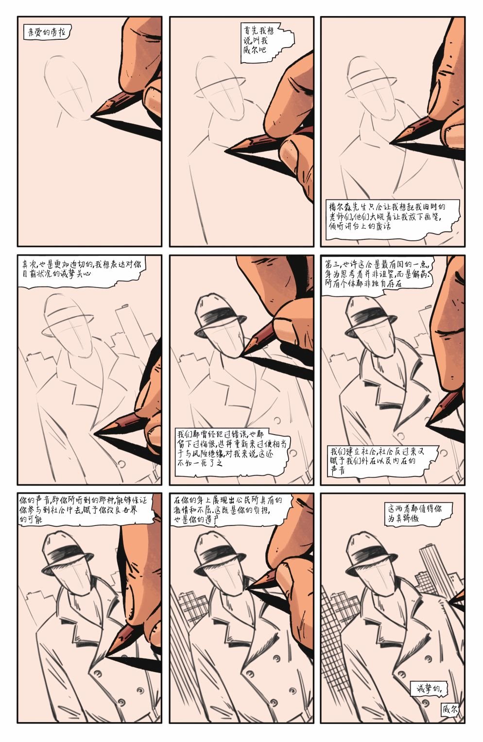第06卷
