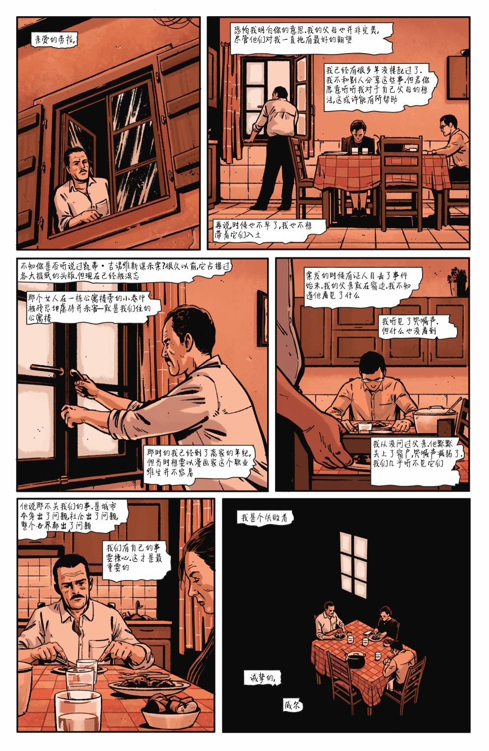第06卷