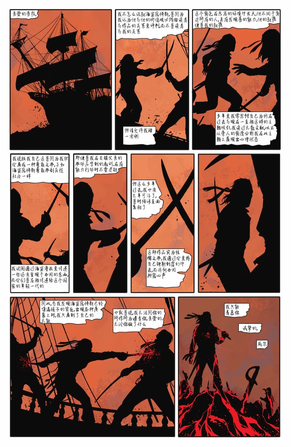第06卷