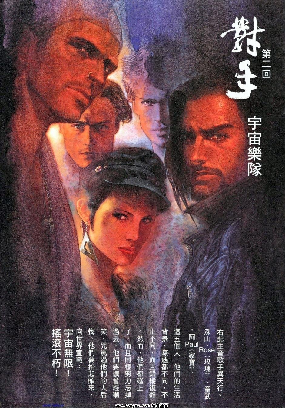 第1话