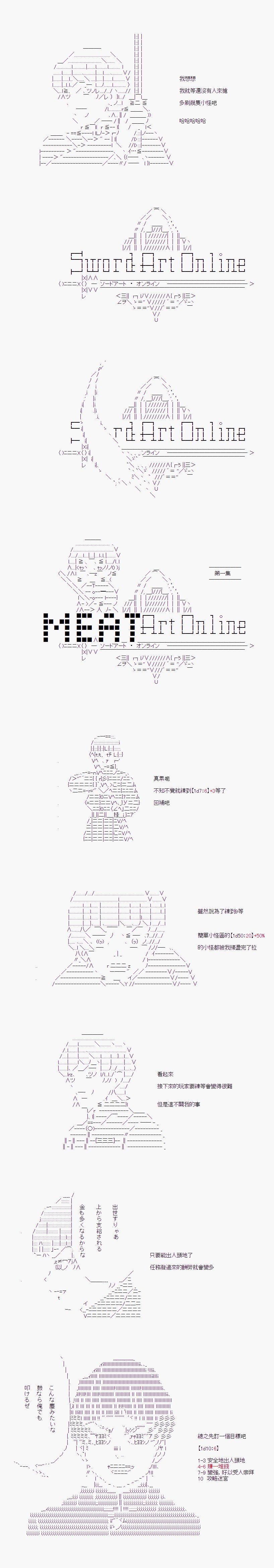 第01话