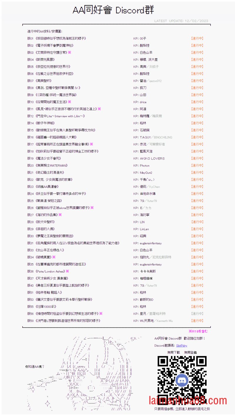 第17话