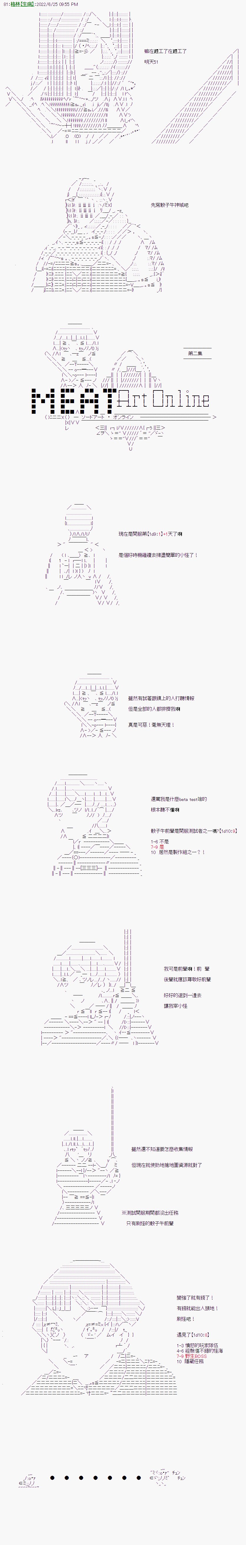 第02话