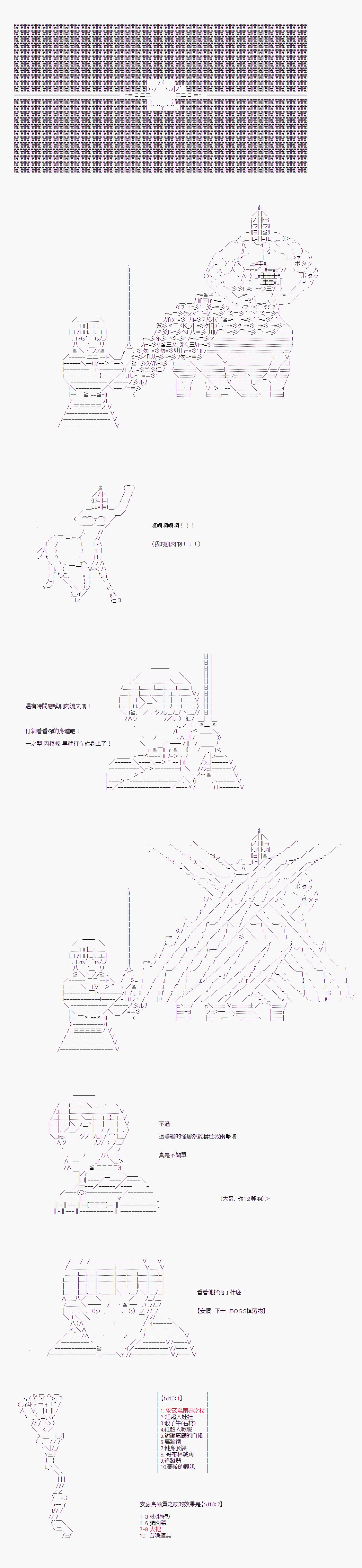 第02话