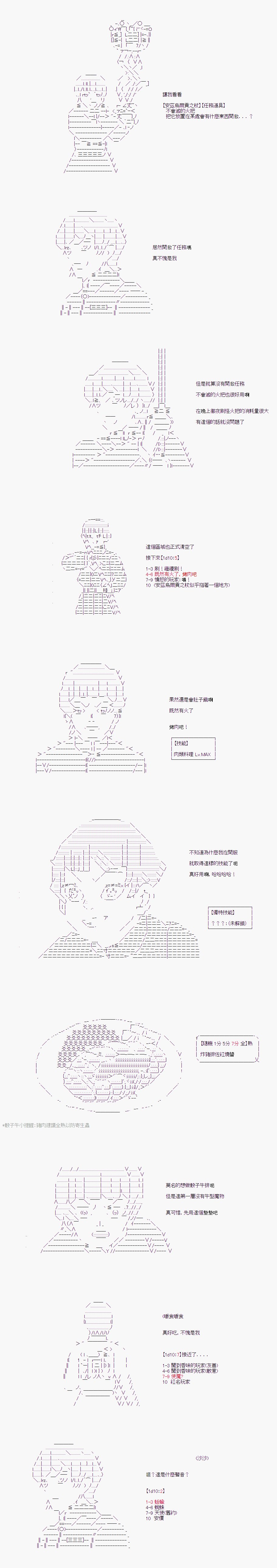 第02话