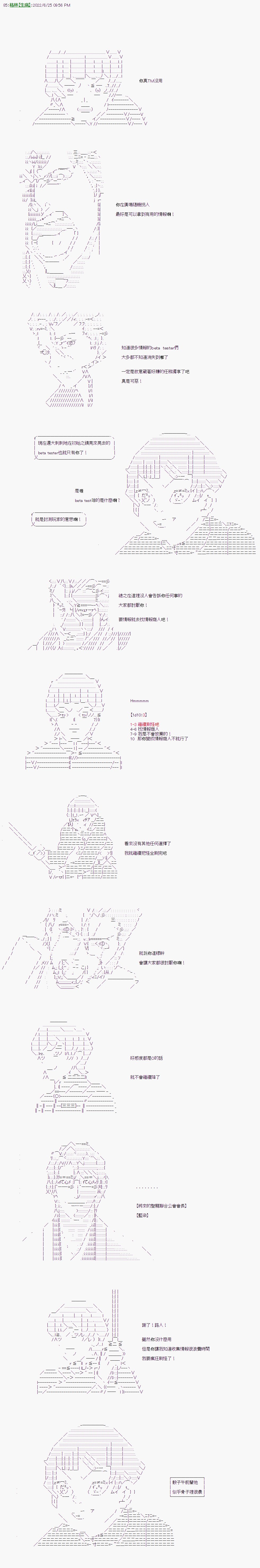 第02话
