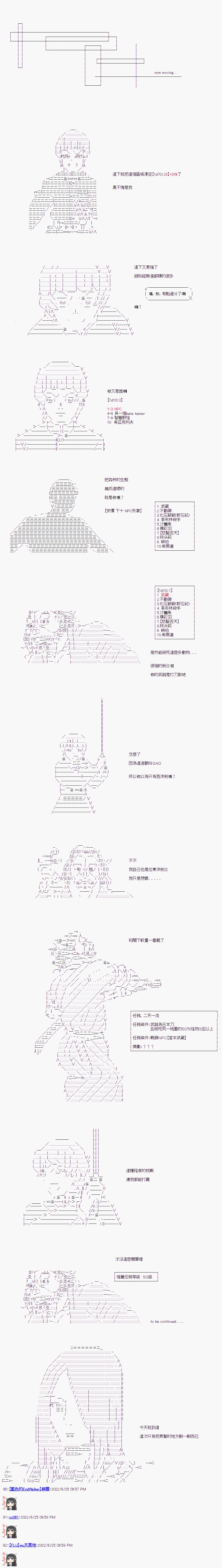 第02话