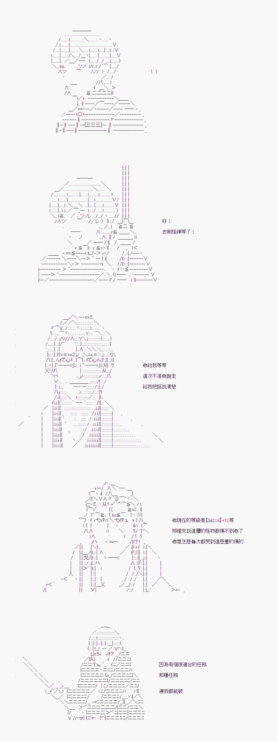 第03话
