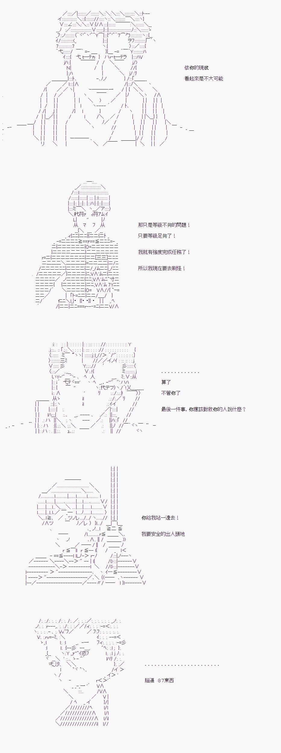 第03话