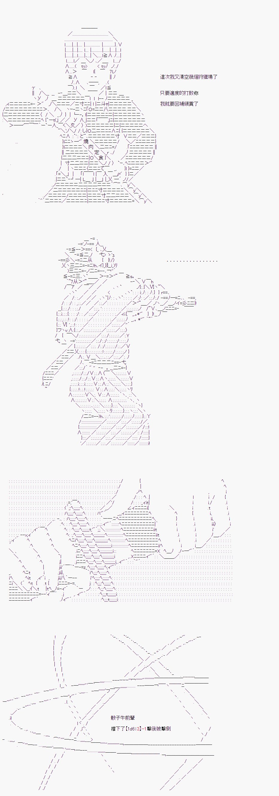 第03话