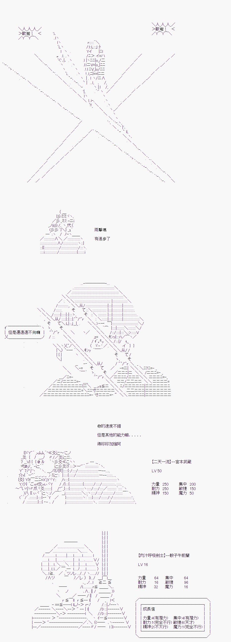 第03话