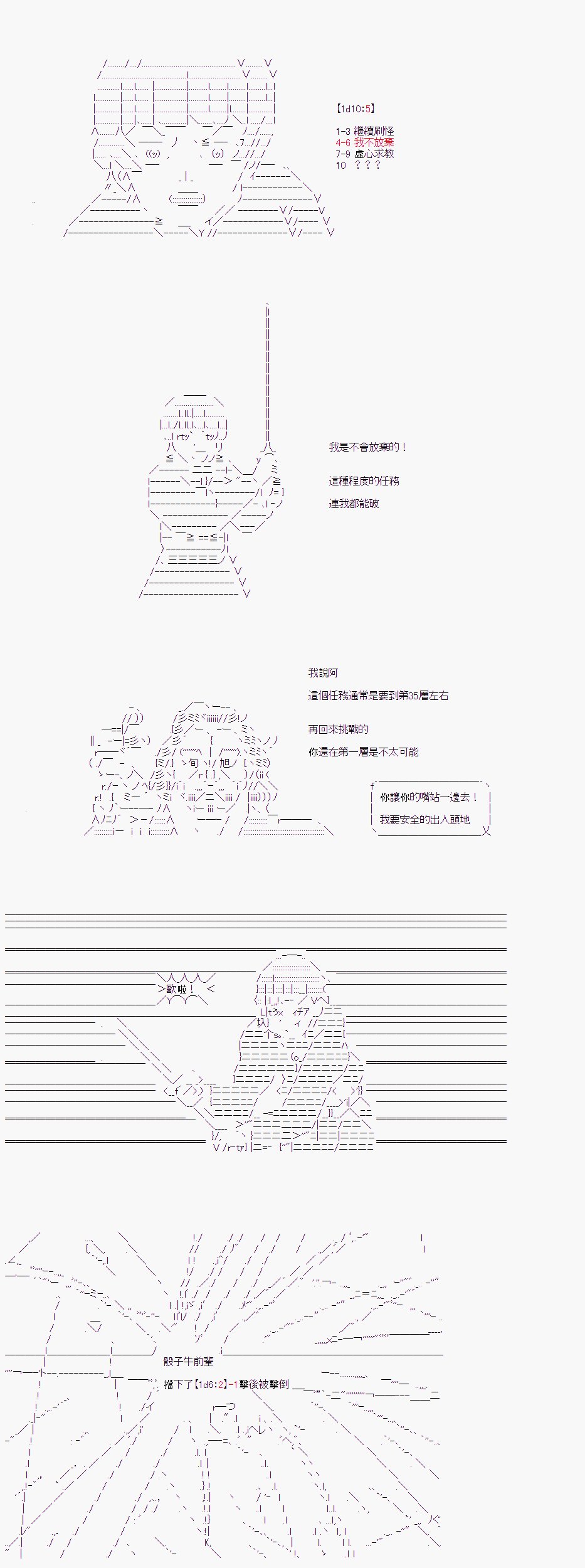 第03话