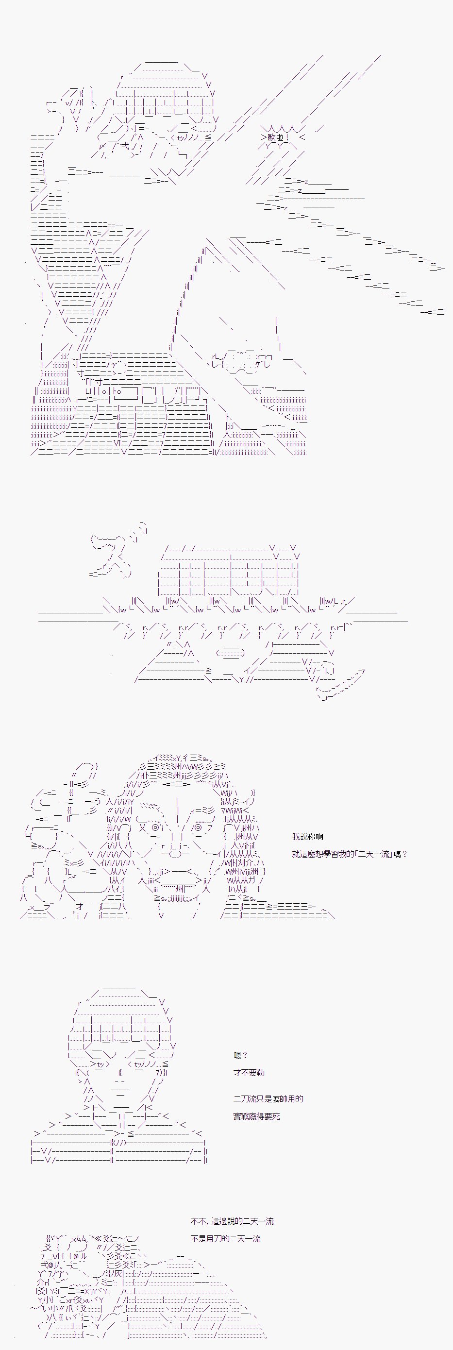 第03话