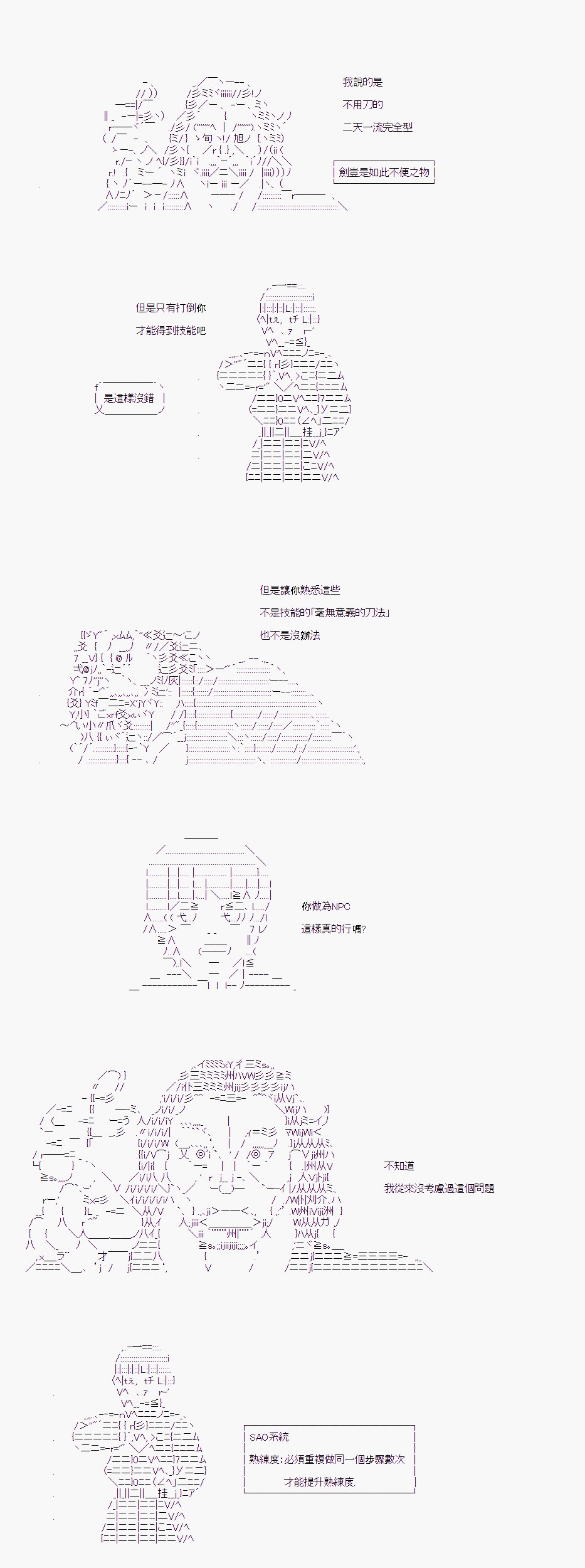 第03话