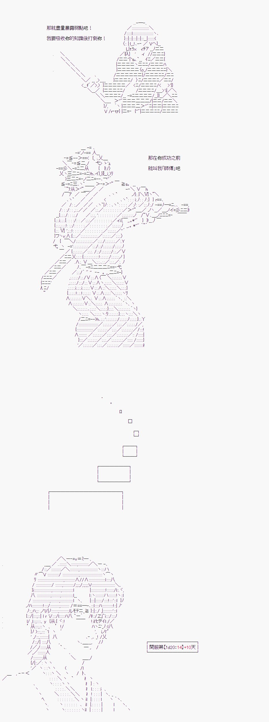 第03话