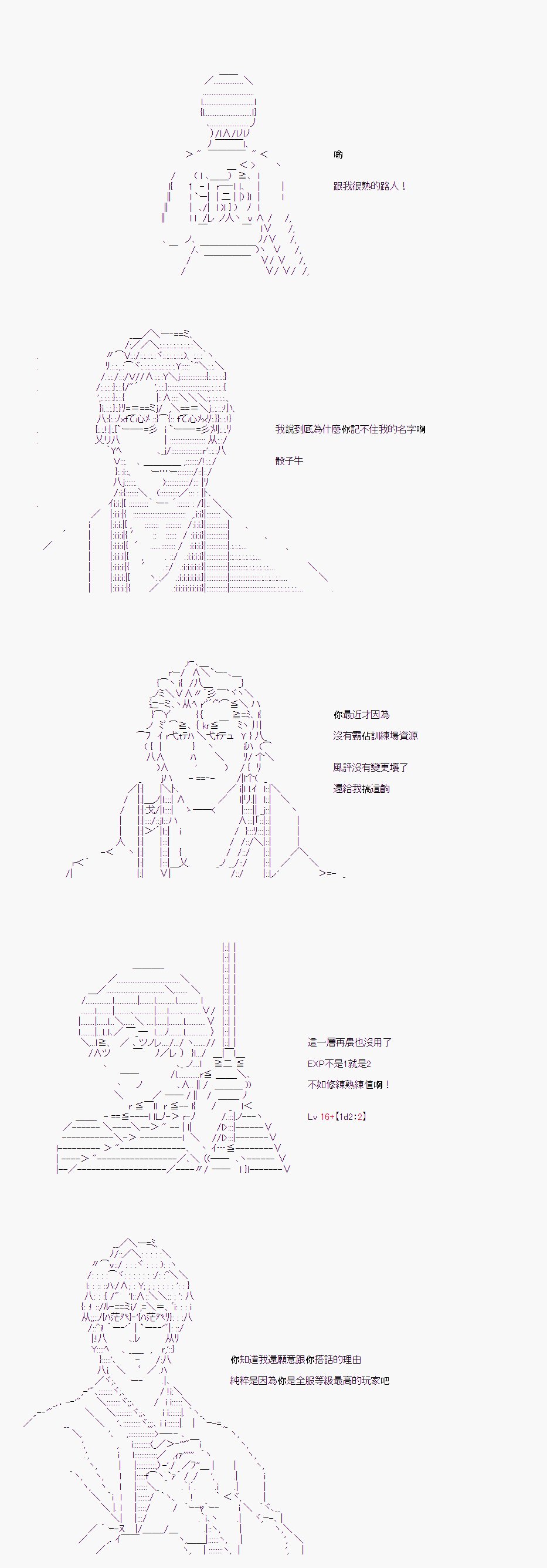 第03话