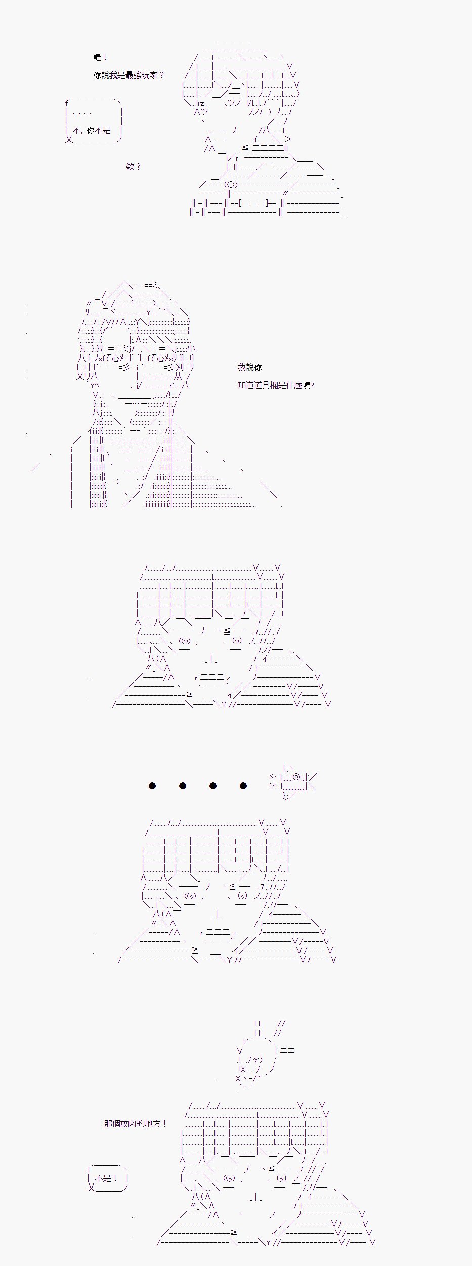 第03话