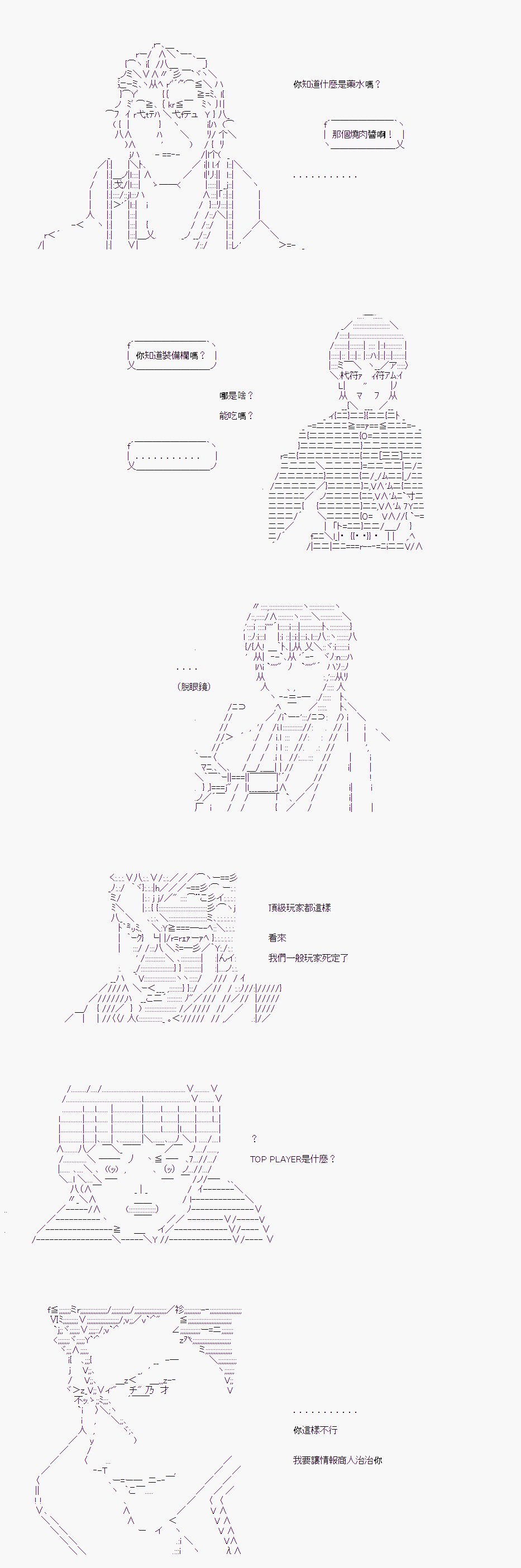 第03话