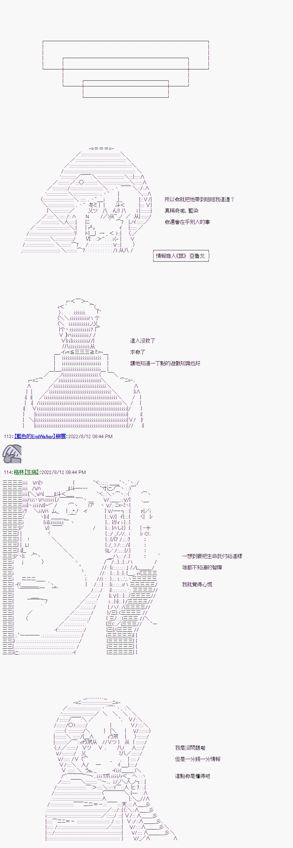 第03话