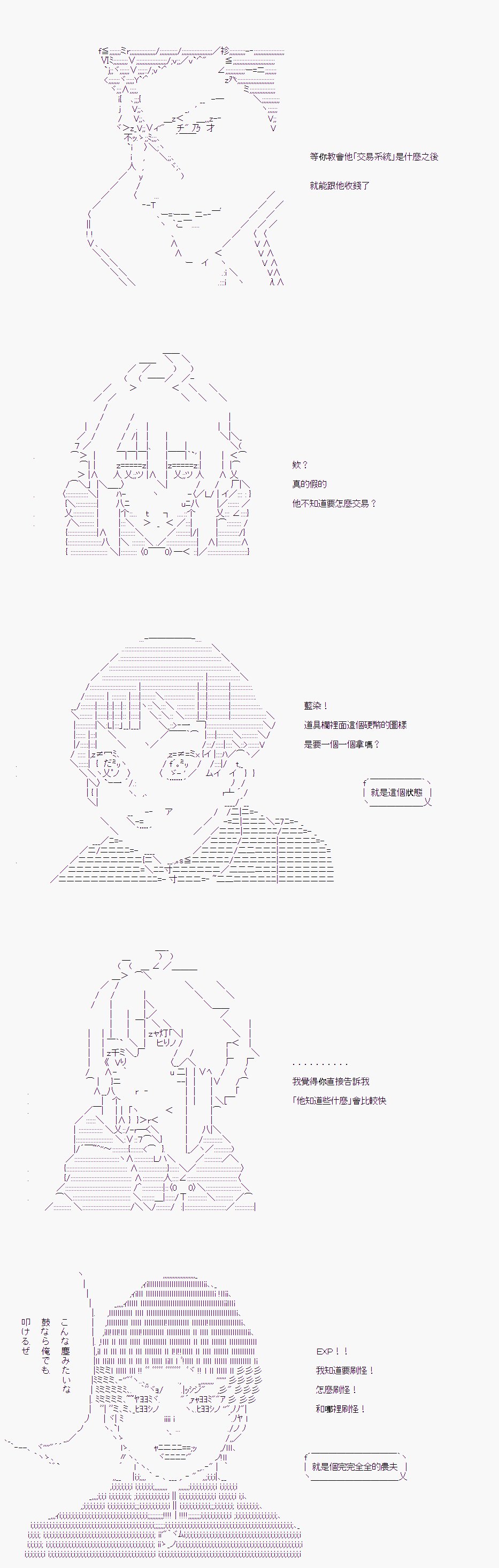 第03话